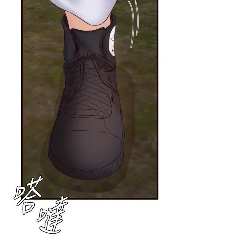 16P - 熟女自助餐