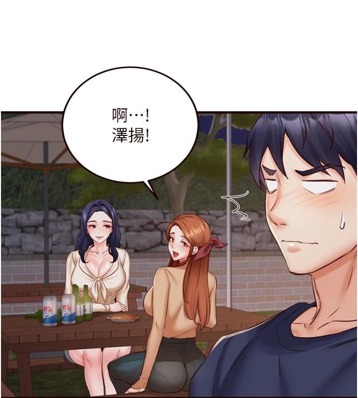 17P - 熟女自助餐
