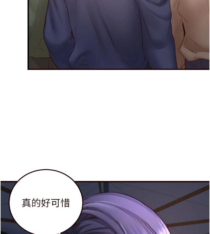 23P - 熟女自助餐