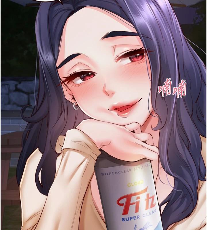 24P - 熟女自助餐