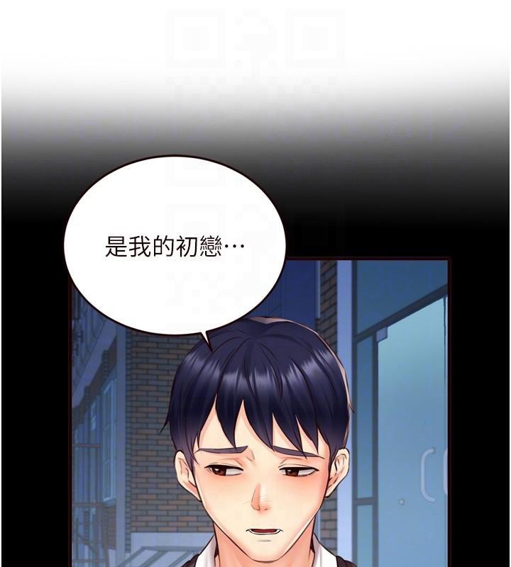 31P - 熟女自助餐