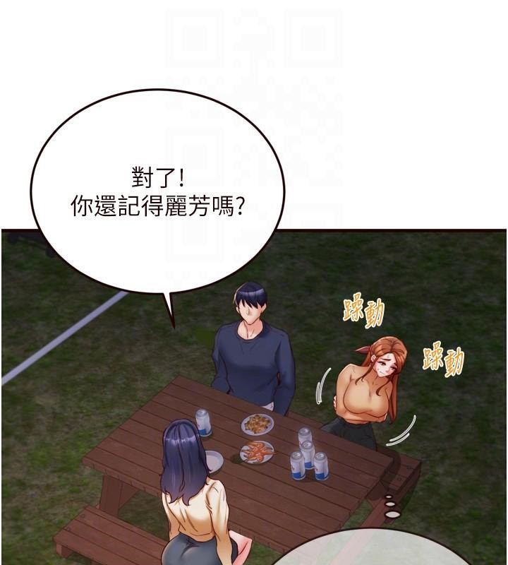 44P - 熟女自助餐
