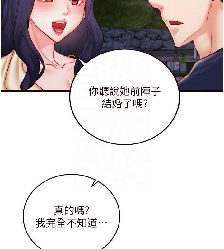 46P - 熟女自助餐