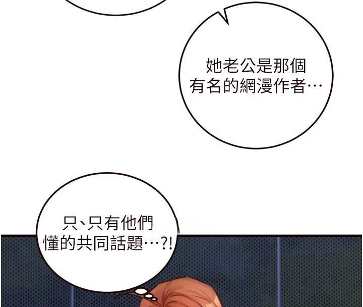 47P - 熟女自助餐