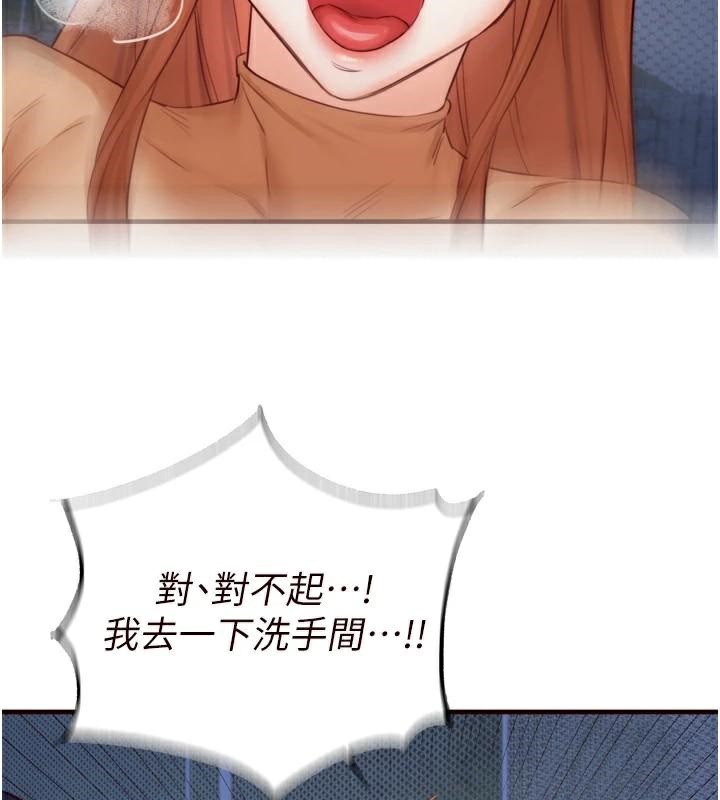 55P - 熟女自助餐