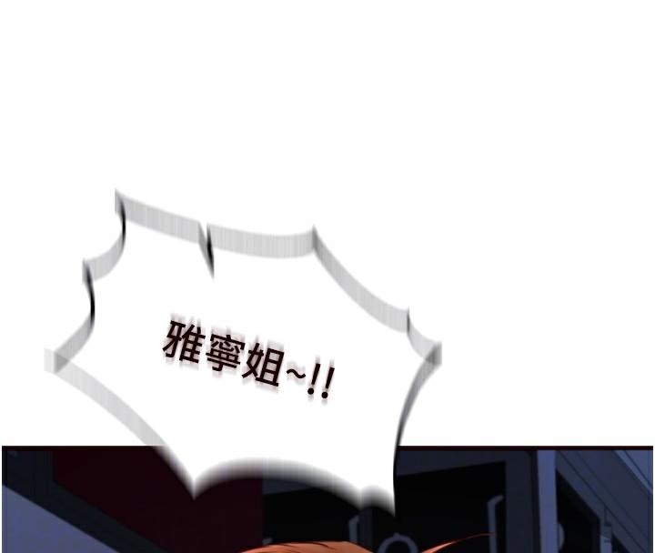 61P - 熟女自助餐