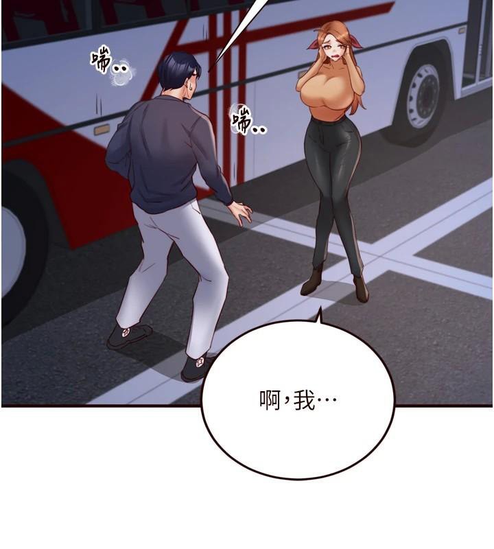 64P - 熟女自助餐