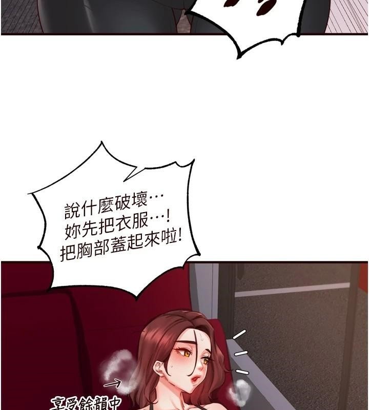 68P - 熟女自助餐