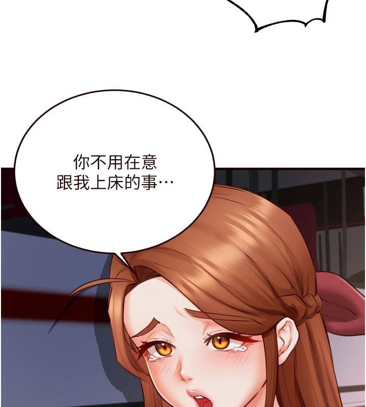 70P - 熟女自助餐