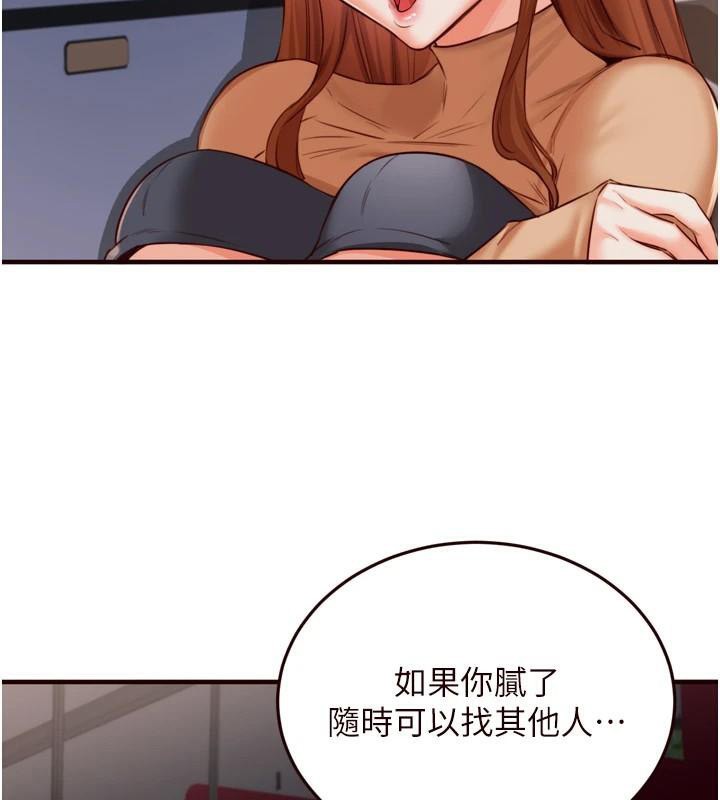 71P - 熟女自助餐