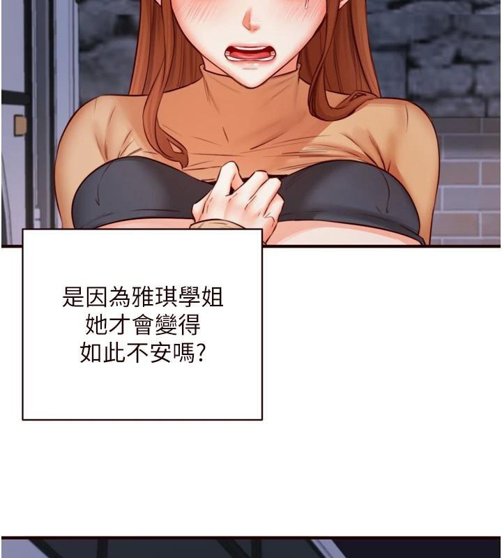 78P - 熟女自助餐
