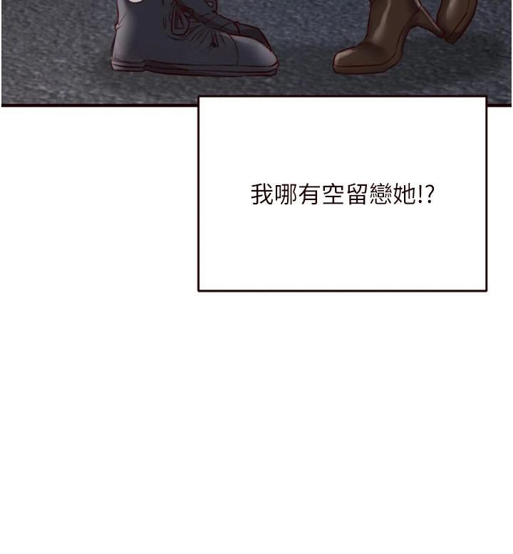 86P - 熟女自助餐