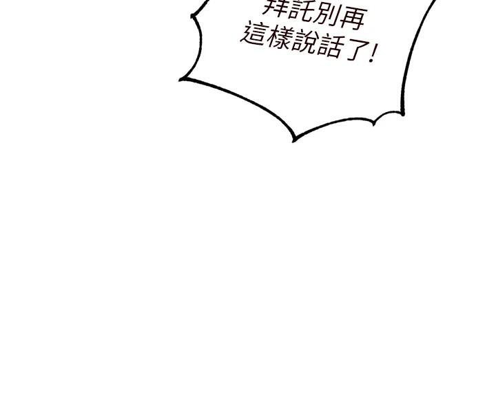 94P - 熟女自助餐