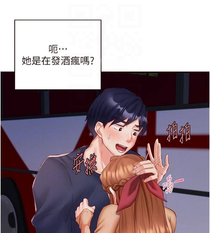95P - 熟女自助餐
