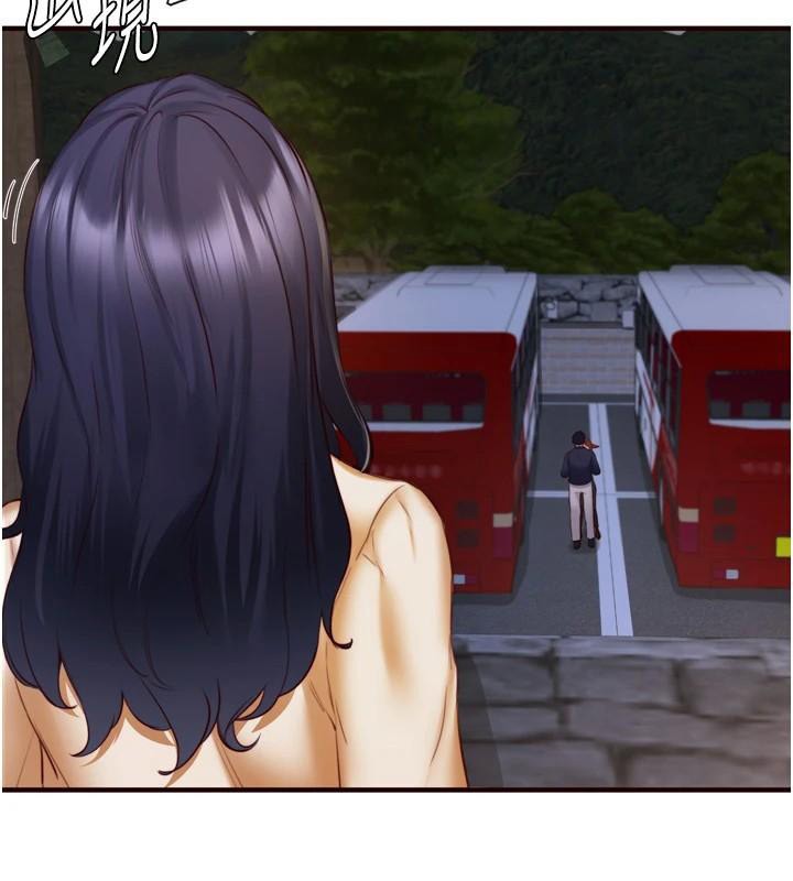 99P - 熟女自助餐