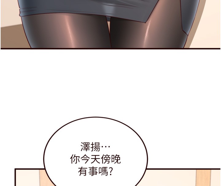 11P - 熟女自助餐