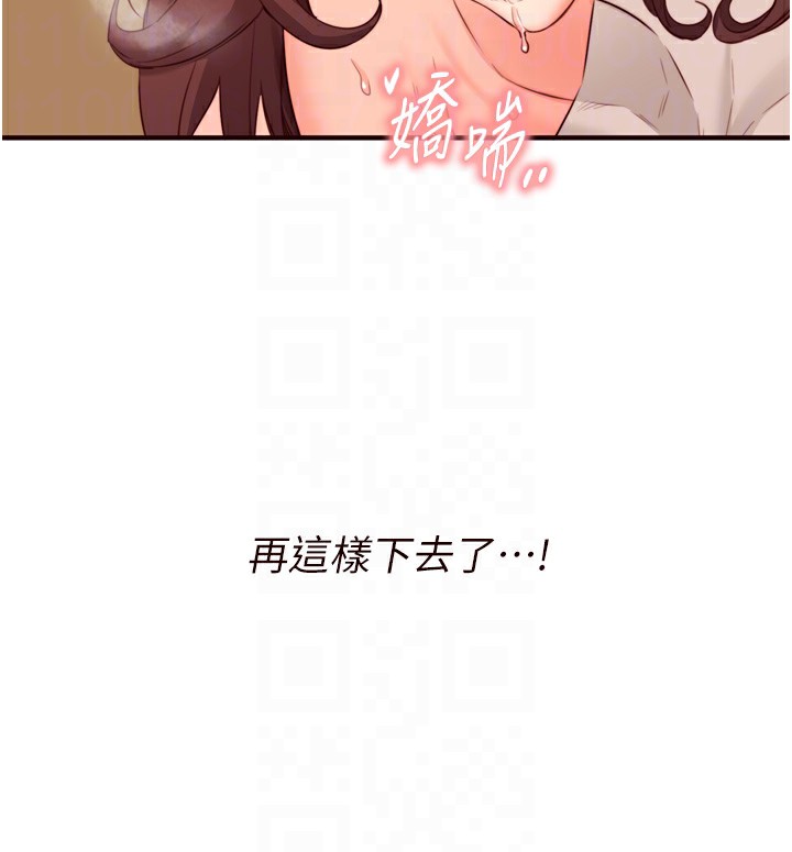 120P - 熟女自助餐