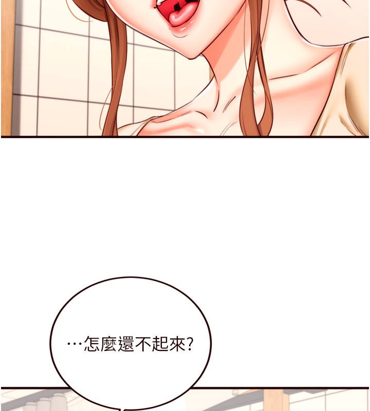 14P - 熟女自助餐