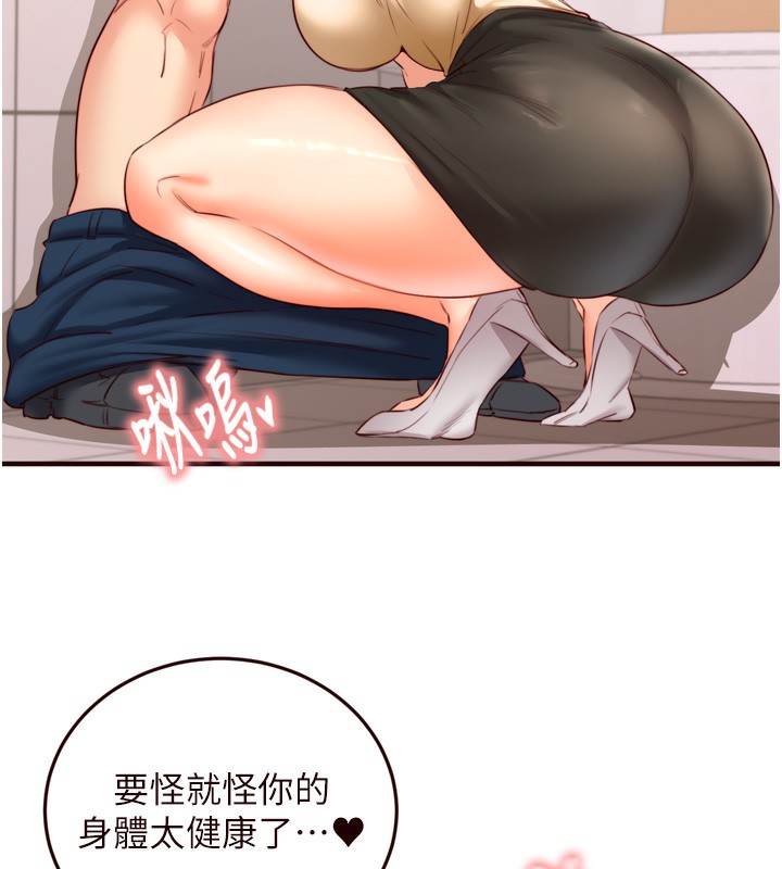 26P - 熟女自助餐