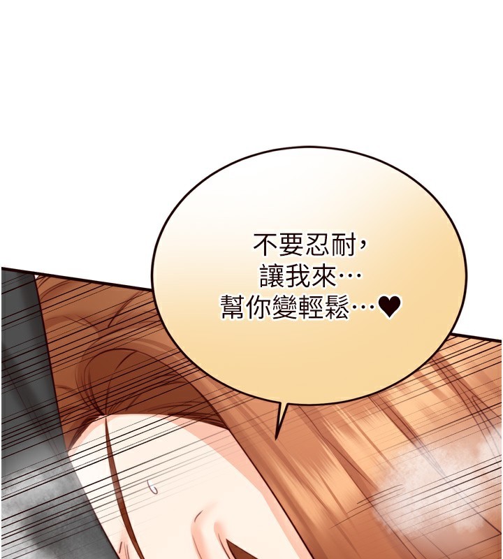 29P - 熟女自助餐