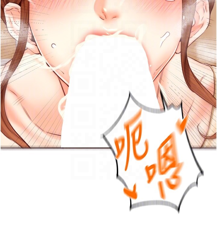 35P - 熟女自助餐