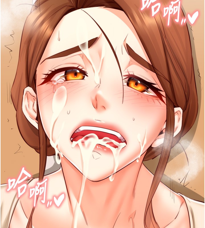 45P - 熟女自助餐