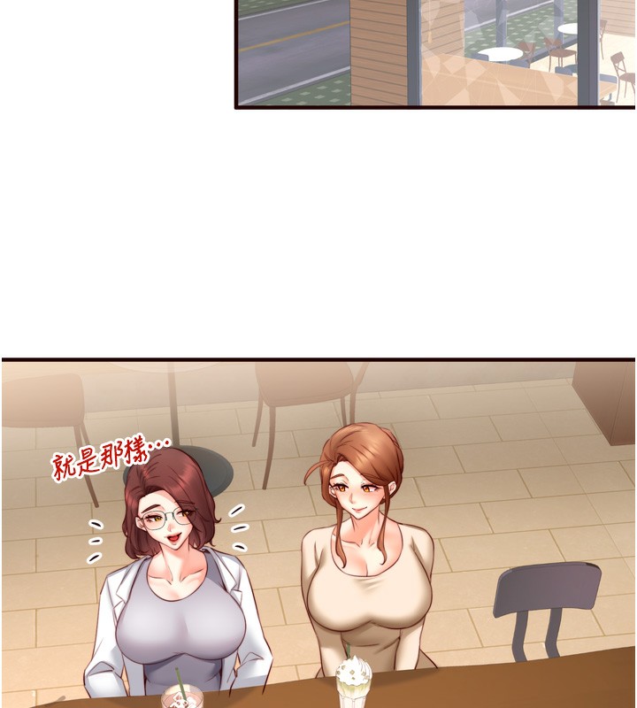 52P - 熟女自助餐