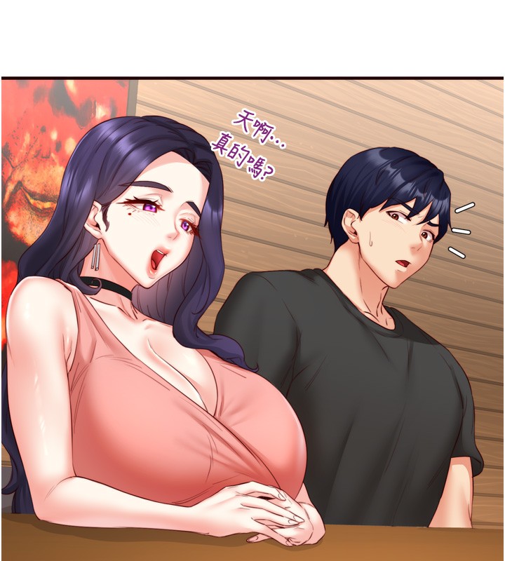 54P - 熟女自助餐