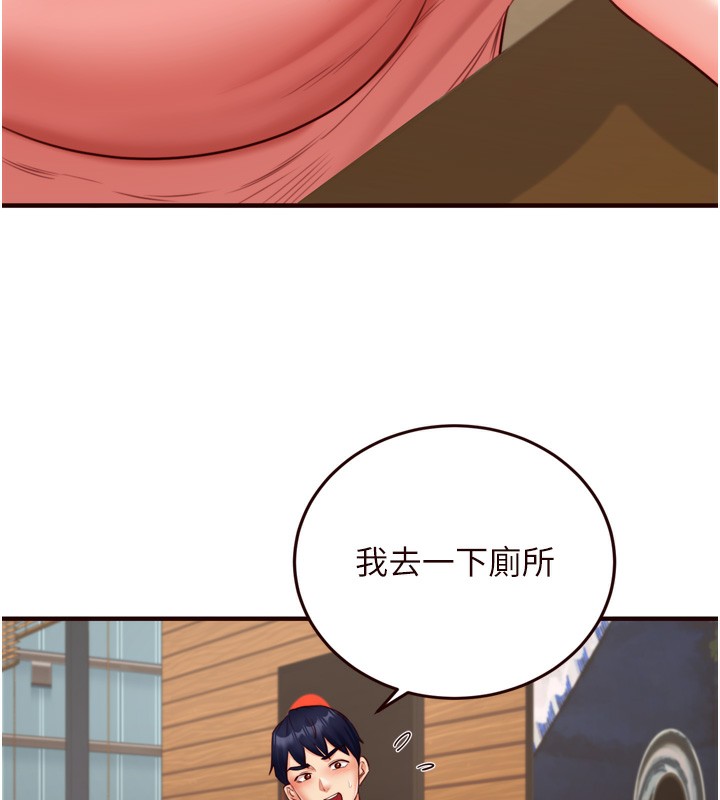 57P - 熟女自助餐