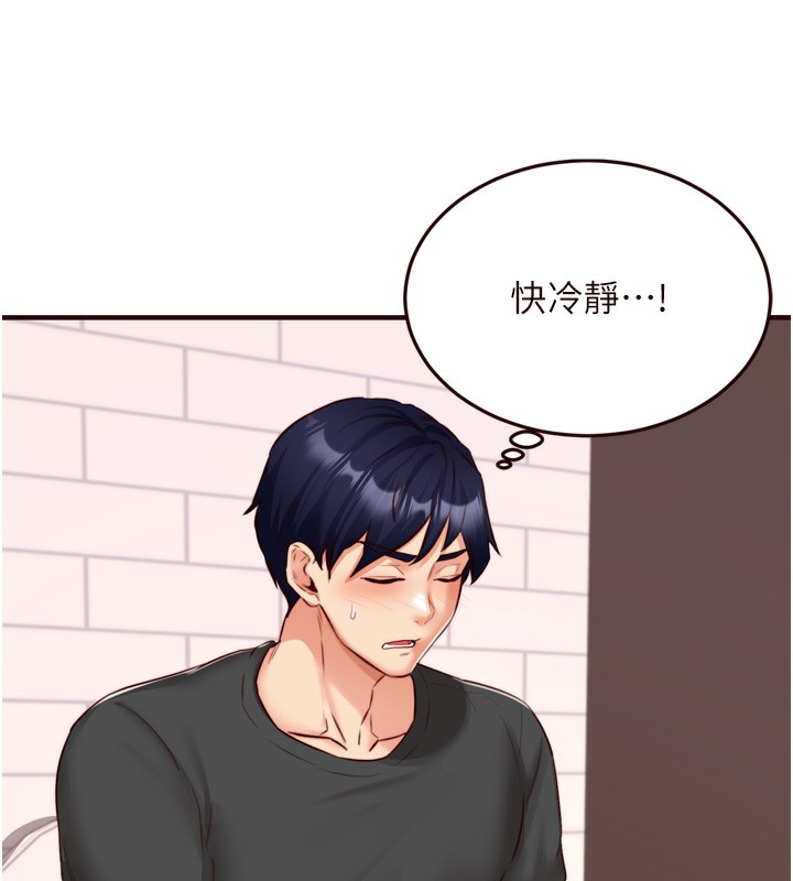 61P - 熟女自助餐
