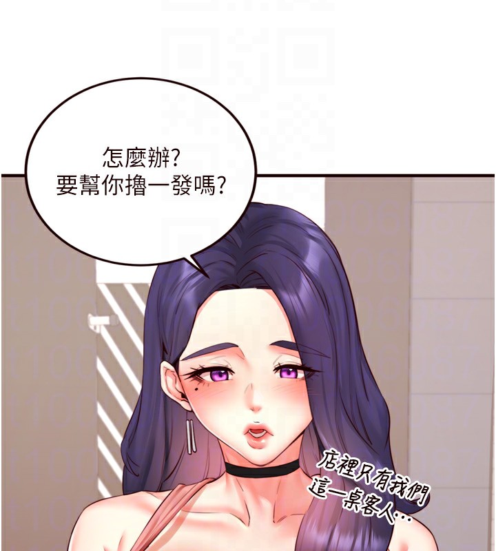 65P - 熟女自助餐