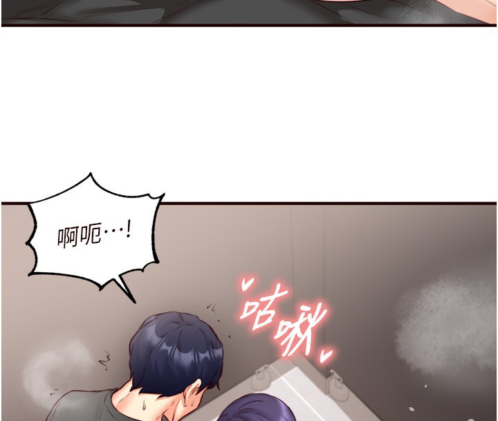 71P - 熟女自助餐