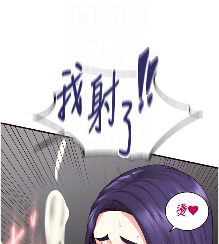 78P - 熟女自助餐