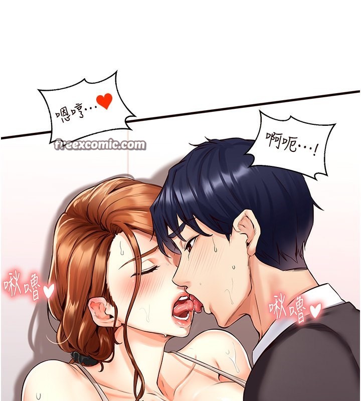 105P - 熟女自助餐