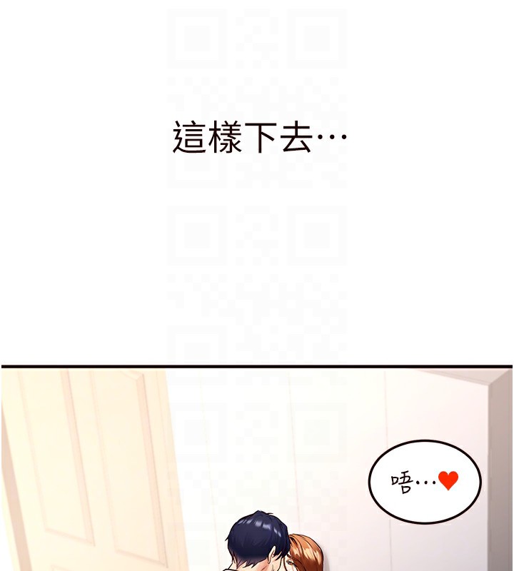 109P - 熟女自助餐