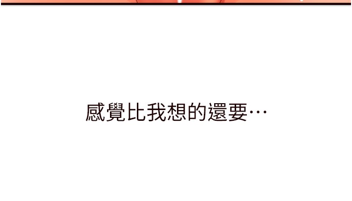 11P - 熟女自助餐