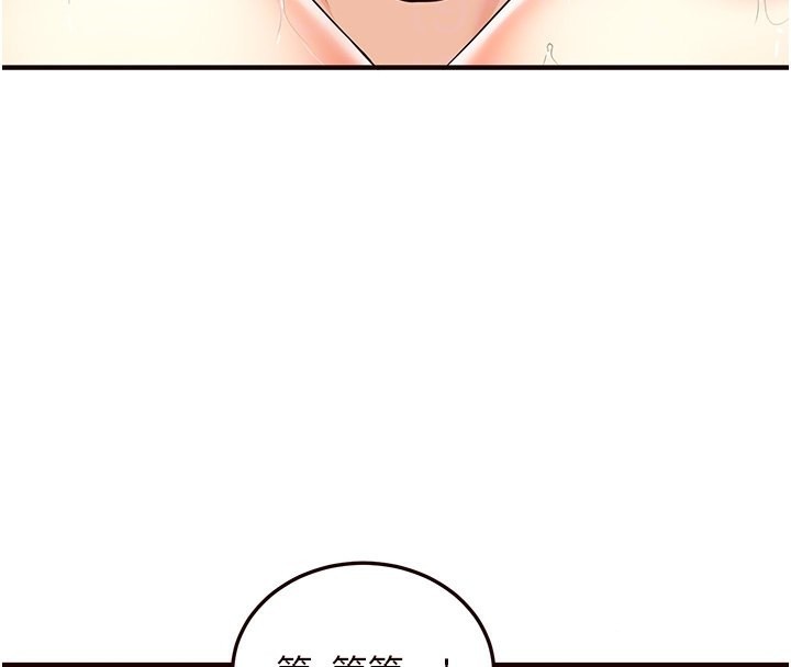 125P - 熟女自助餐