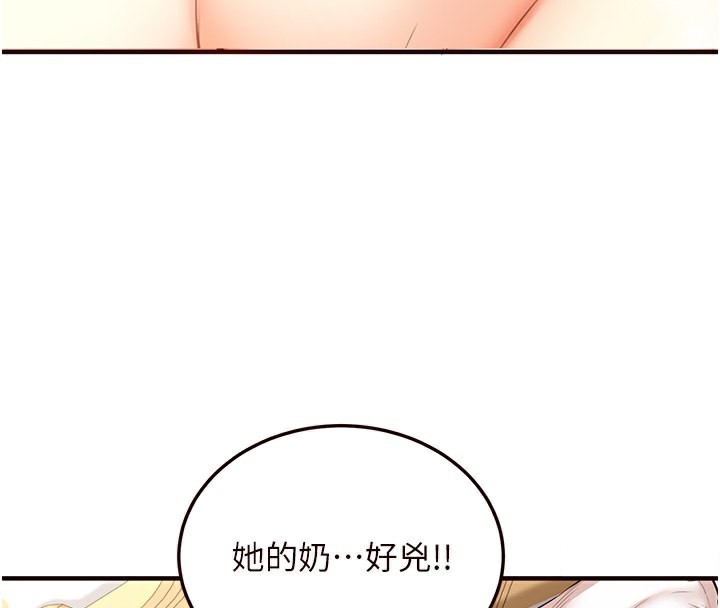 137P - 熟女自助餐