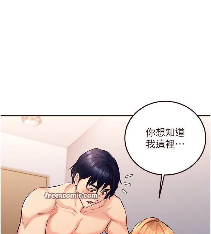 147P - 熟女自助餐
