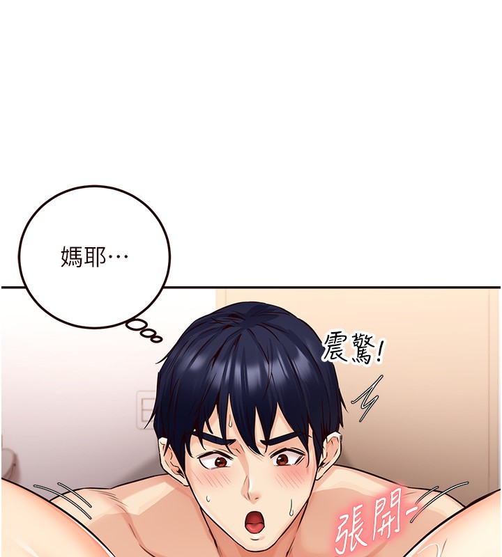 154P - 熟女自助餐