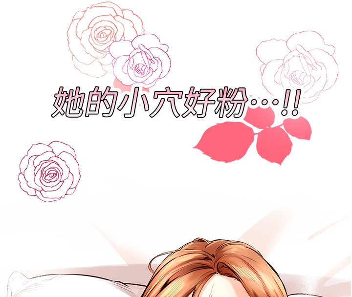 156P - 熟女自助餐