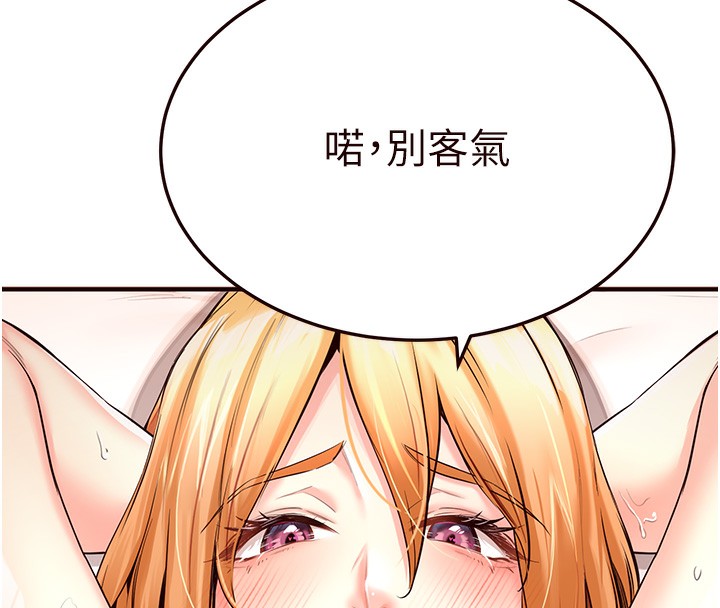 15P - 熟女自助餐