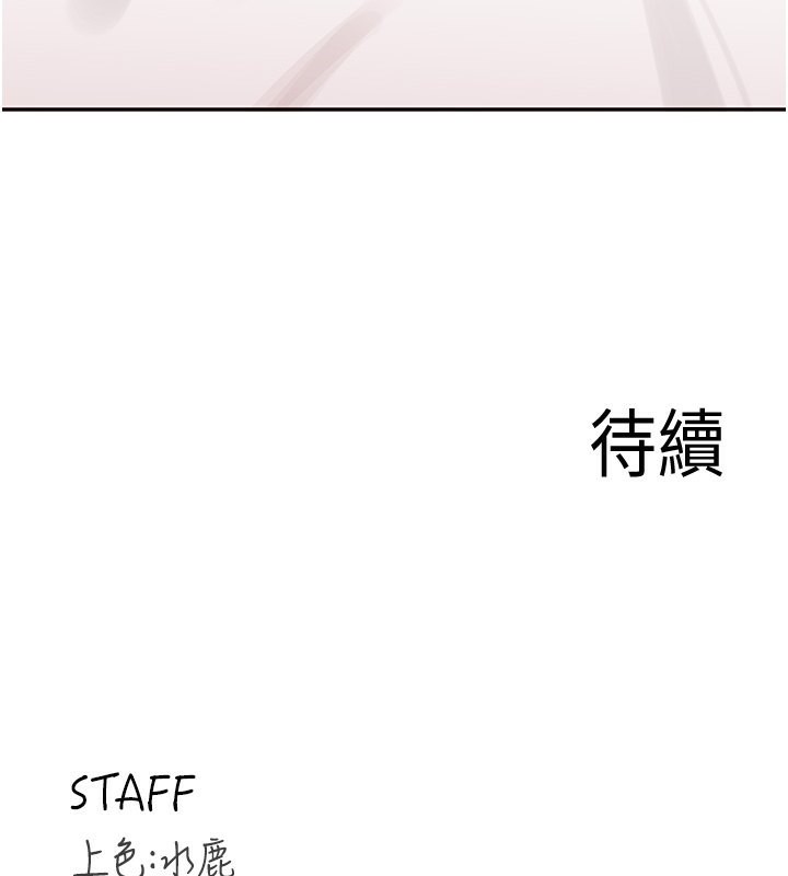 159P - 熟女自助餐
