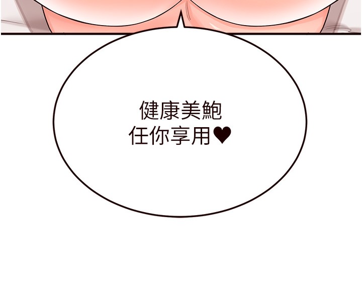 17P - 熟女自助餐