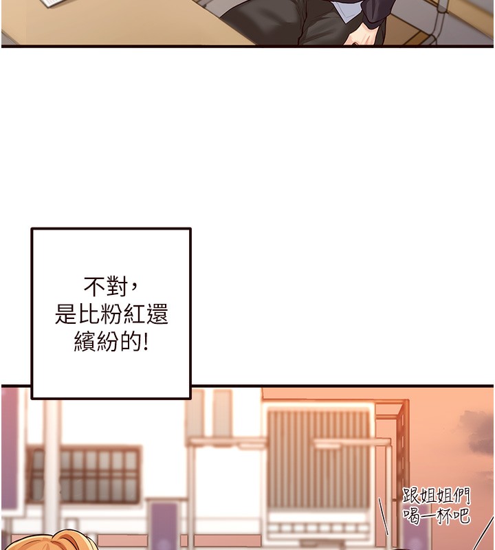 27P - 熟女自助餐