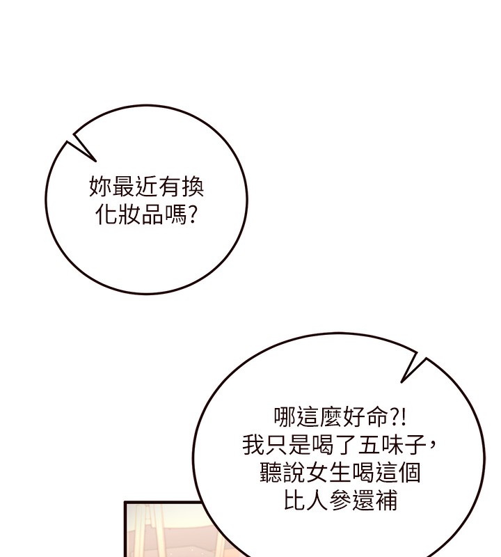 29P - 熟女自助餐