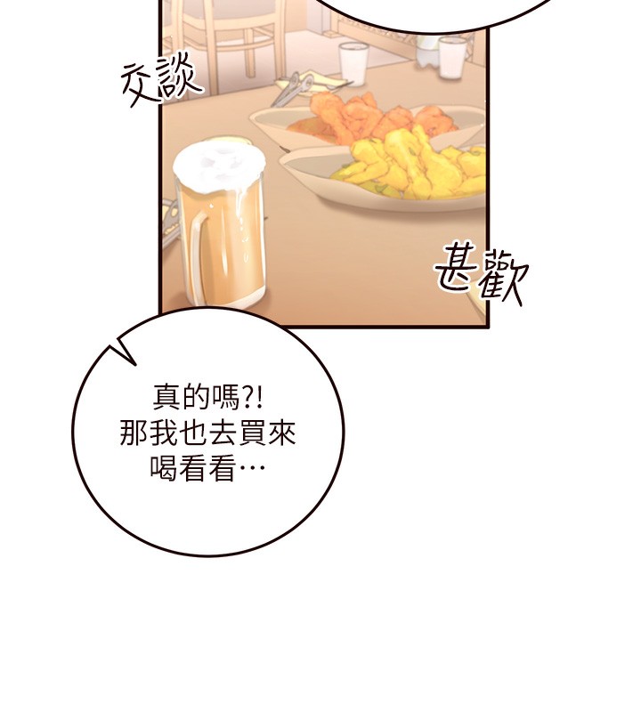 30P - 熟女自助餐