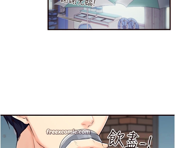 42P - 熟女自助餐
