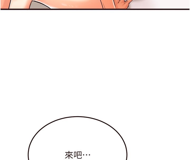 4P - 熟女自助餐