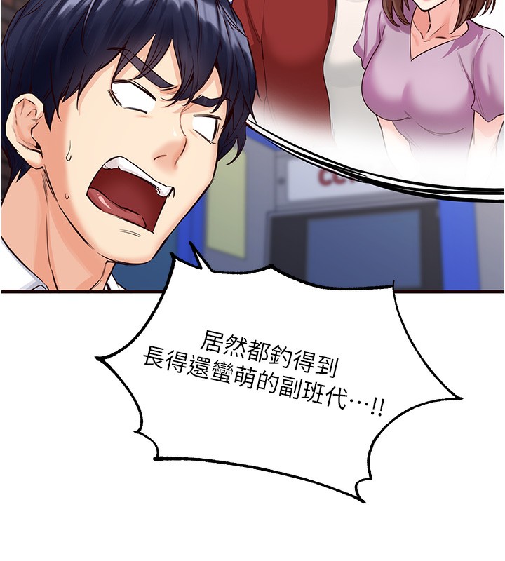 51P - 熟女自助餐